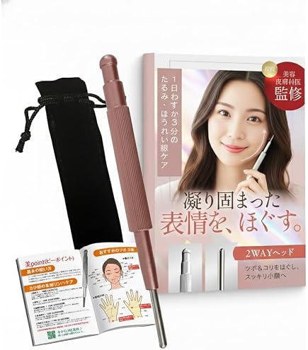 Amazon | NIPLUX FACE Potpen ツボ押し棒 フェイス 美顔 ペン型美顔器